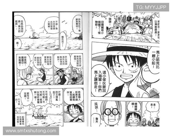 200万粉丝力荐!《海贼王》1000集剧情盘点,路飞的伟大航路还有多远 200万粉丝力荐!《海贼王》1000集剧情盘点,路飞的伟大航路还有多远