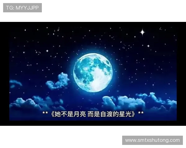 耀眼星辰，灵动之美：探索ClaraLago的独特魅力