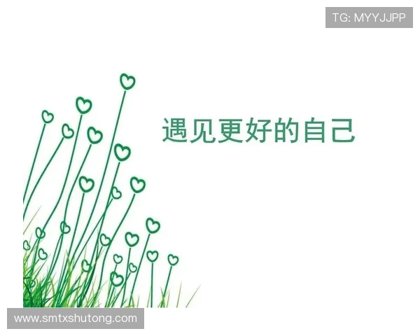 与我同行：穿越人海，遇见更好的自己