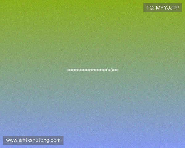 坏孩子下地狱？当叛逆成为一种信仰，我们真的能逃离那片“灼热”之地吗？