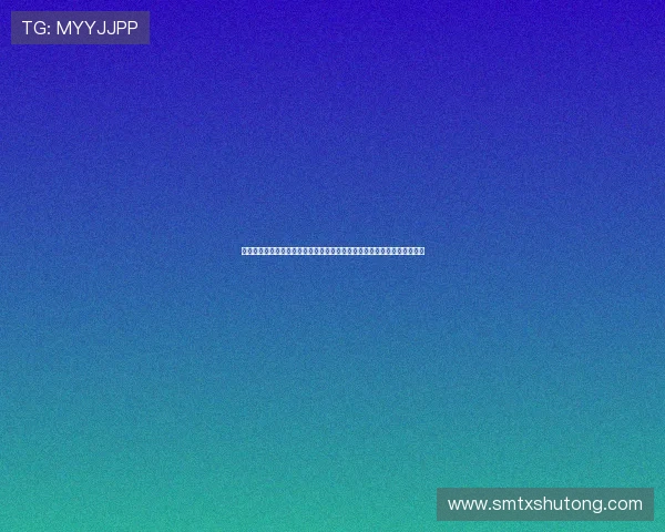 《今天开始恋爱吧》：当怦然心动遇上命中注定，一场关于爱与成长的奇遇