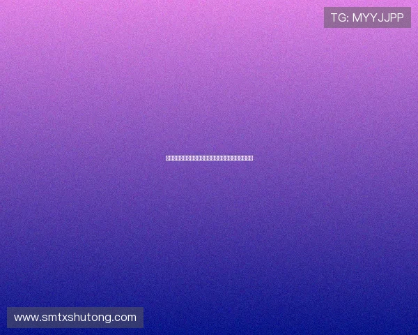 《妻子的秘密》剧照：窥探镜头下的暗流涌动与情感羁绊