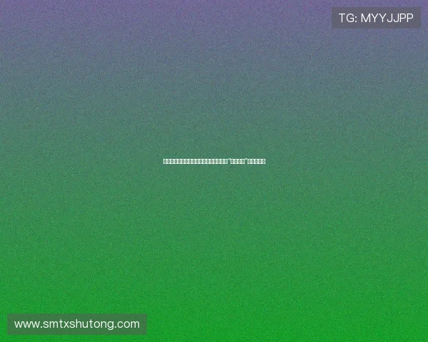 塞纳河畔的童年絮语：在法式浪漫中寻找“两小无猜”的纯粹时光