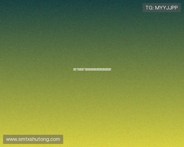 探索“两腿之间”的无限可能：身体的对话，生命的律动