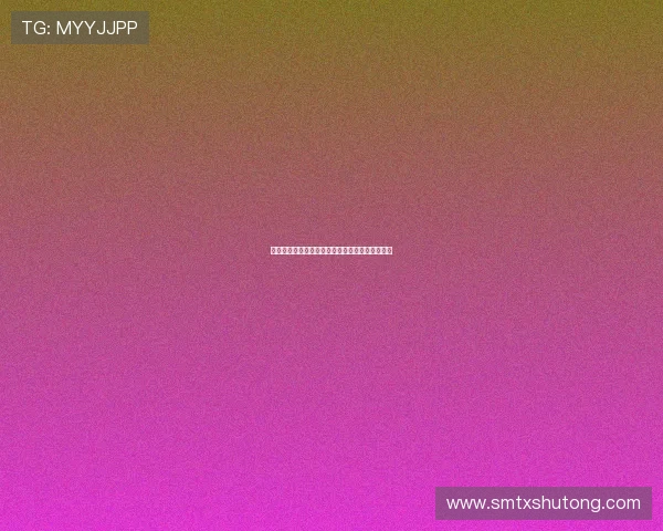 穆赫兰道：一个关于梦想、失落与现实的迷幻叙事