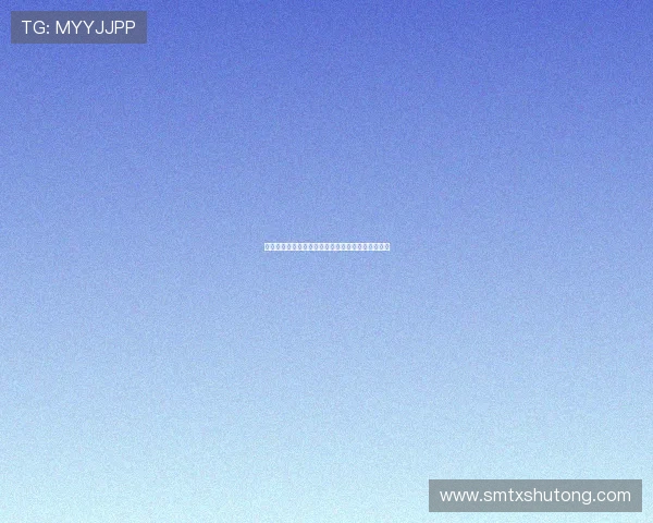 穿越时空的优雅：阿岘洞夫人的摩登风华与东方韵致