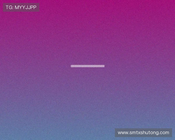 索命记忆：当你无法忘记的过去，开始吞噬你的现在