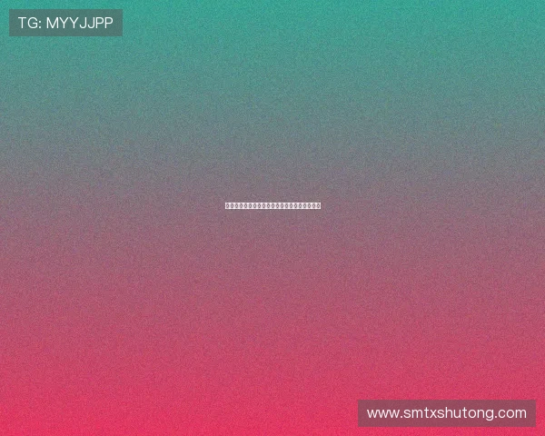 老大哥第十三季：欲望、背叛与生存的终极战场